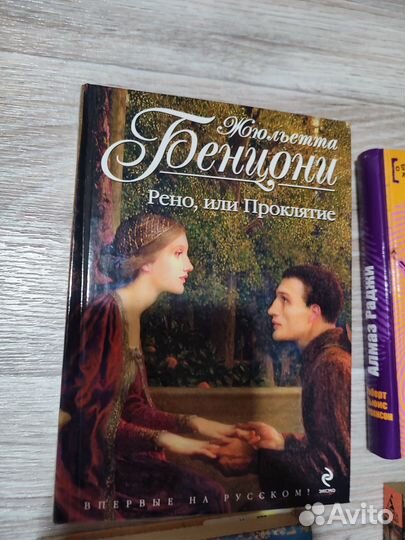 Книги интересные