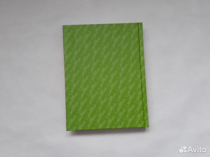 Новый блокнот ежедневник семилетник