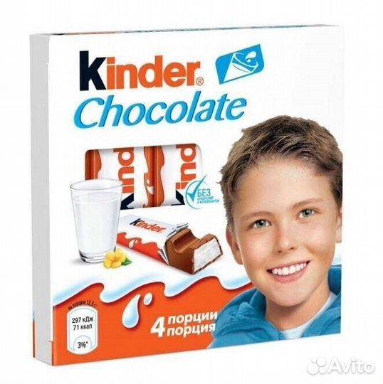 Шоколад Kinder Chocolate 50г Ferrero