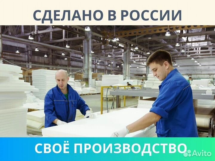 Матрас Димакс Оптима Фоам 5 80х190