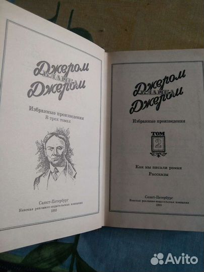 Книги разные