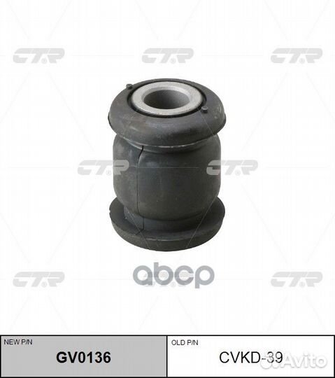 Сайлентблок подрамника передний chevrolet aveo