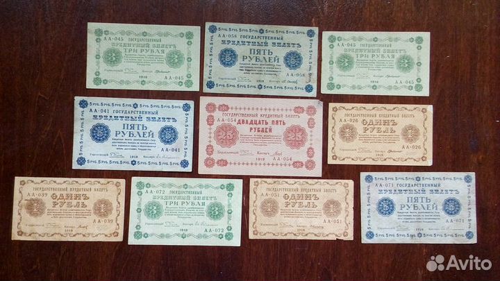 Банкноты зарождения Советской власти