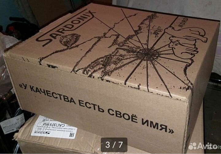 Сапоги Эва мужские -40 зимние рыбацкие Все Размеры