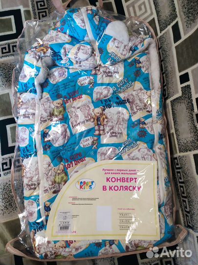 Зимний конверт в коляску