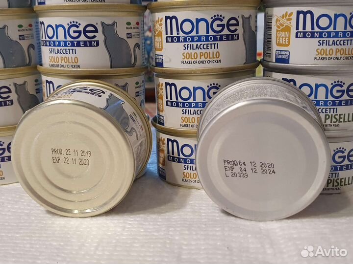 Корм для кошек Monge, Pro Plan, Integra, Royal Can