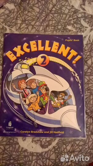 Английский язык