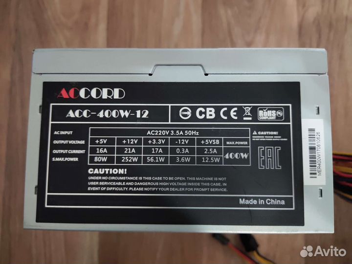 Блок питания для пк 400w