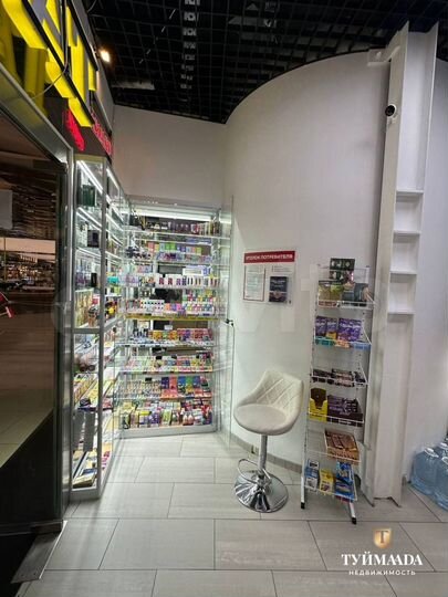 Торговое помещение в башне «Федерация»