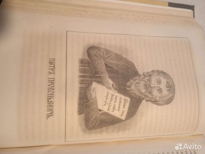 История Выговской старообрядческой пустыни. СПб