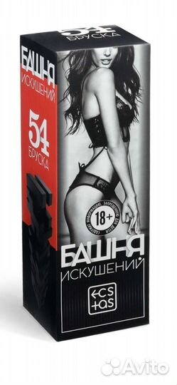 Падающая башня 