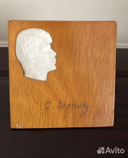 Старинный барельеф