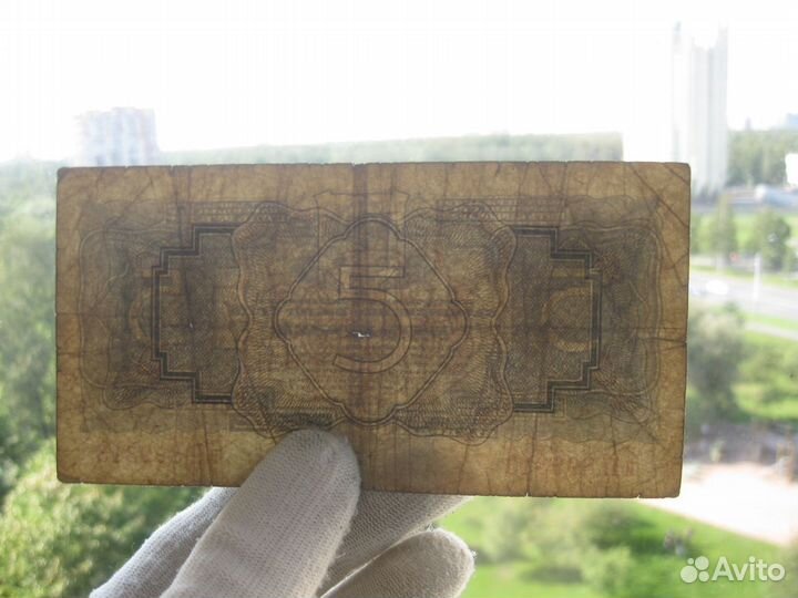 СССР 5 рублей 1934 без подписи (выпуск 1937 года)