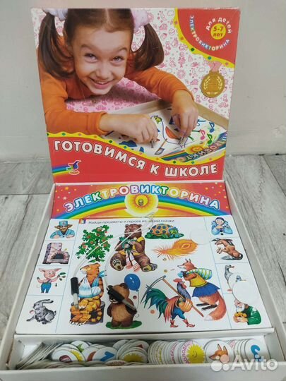 Электровикторина