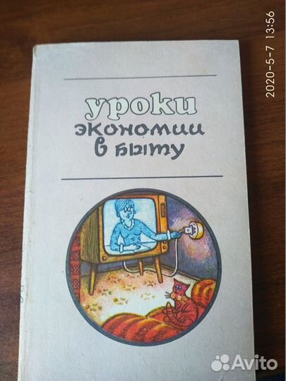 Книги новые