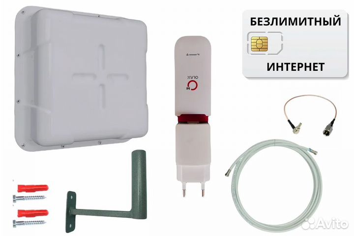 Безлимитный интернет+комплект в частный дом Эконом