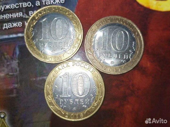 Обмен монет