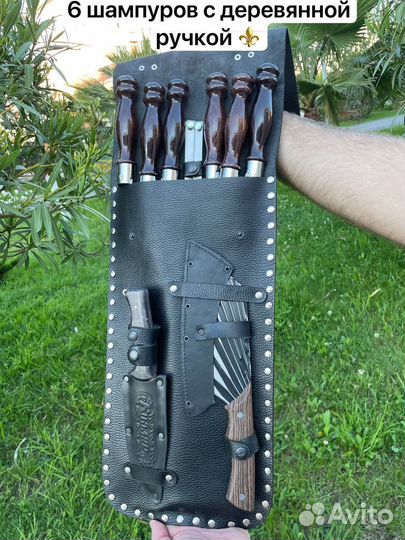 Шашлычный набор,набор шампуров,подарочный набор