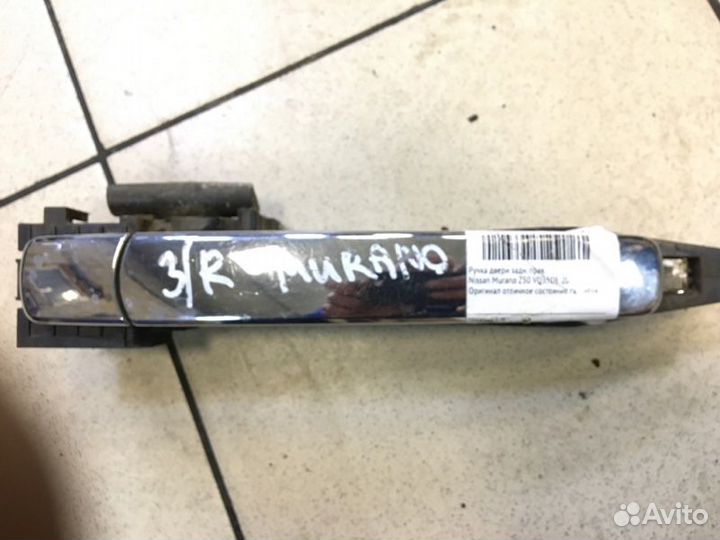 Ручка двери внешняя задняя правая Nissan Murano