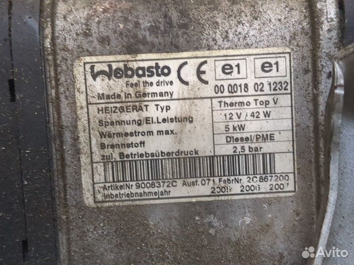 Автономный отопитель Volkswagen Touran, 2005