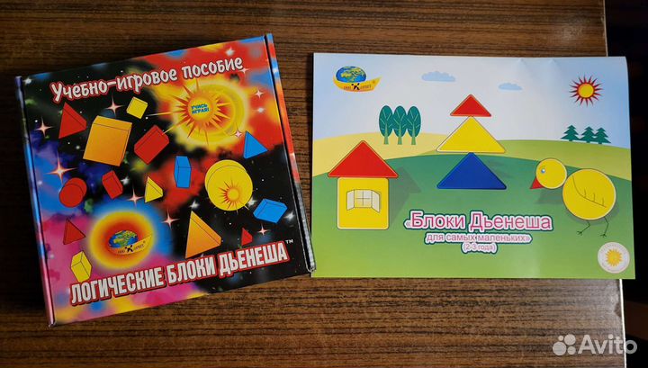 Логические блоки дьенеша