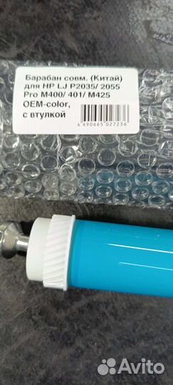 Тонер, фотобарабаны