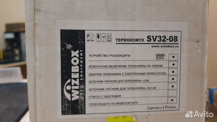 Термокожух для видеокамеры