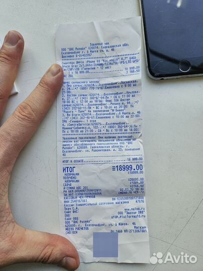 iPhone 6S, 64 ГБ