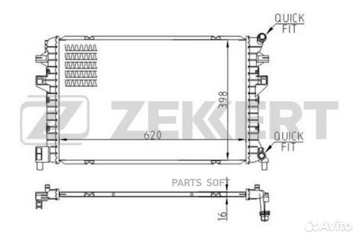Радиатор охл. дв. Audi A3 III 12- Seat Leon III 12