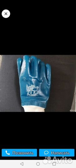 Перчатки рабочие прорезиненные