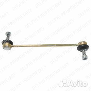 Тяга стабилизатора передняя