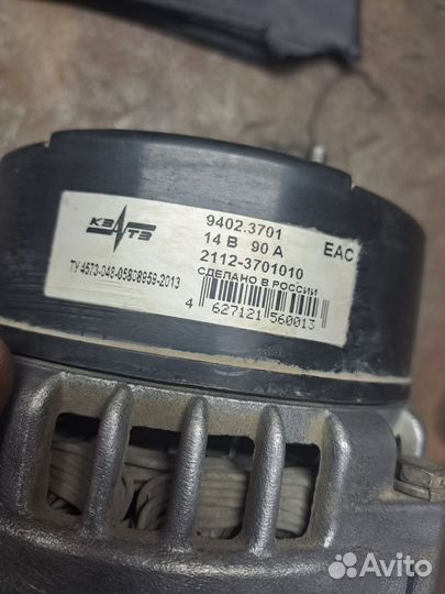 Генератор ваз 2114 2110 2112