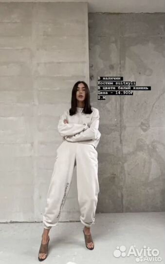 Костюм женский garage est