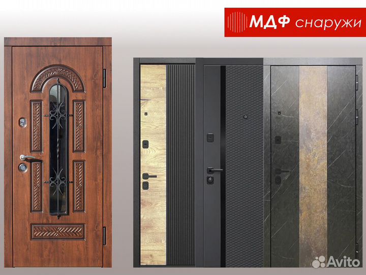 Двери входные (новинки 2023 г.)