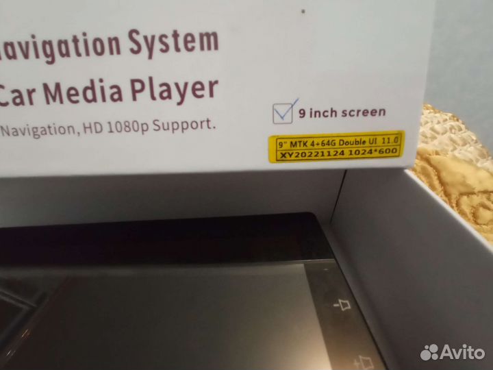 Магнитофон