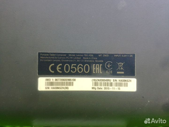 Планшет Lenovo TAB 2 X30L