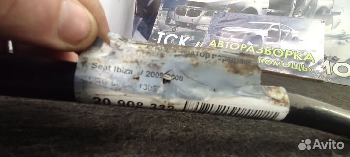 Стабилизатор передний Seat Ibiza