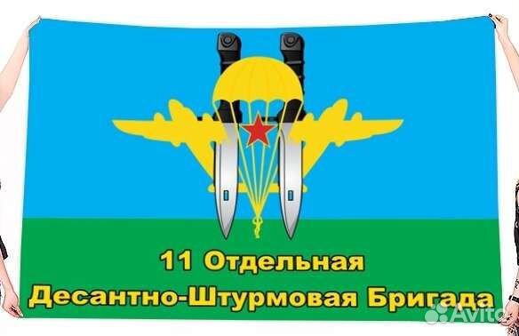 Флаг 11 одшбр, 31 гв. одшбр и другие