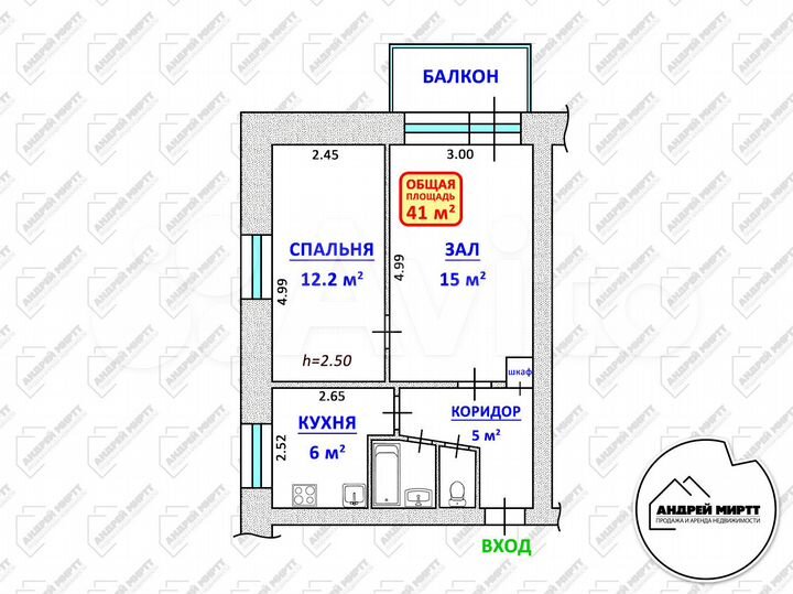 2-к. квартира, 41 м², 3/6 эт.