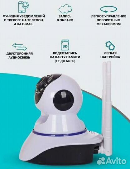 Камера видеонаблюдения, для дома wi-fi видеоняня