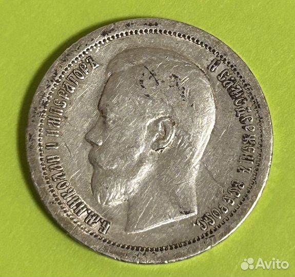 Серебряные монета