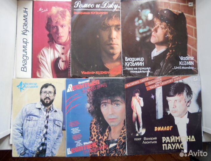 Грампластинки 