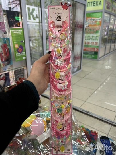 Браслетики,наборы