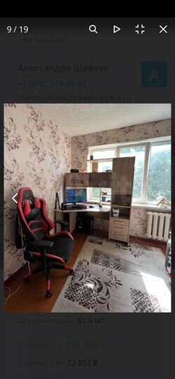 3-к. квартира, 61,6 м², 5/5 эт.