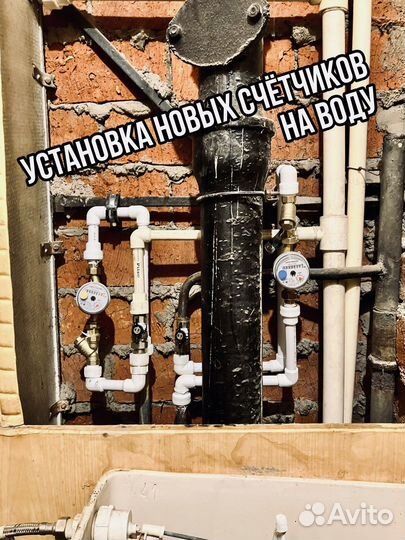 Услуги сантехника сантехнические работы