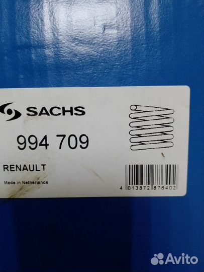 Пружины задние