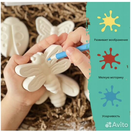 Набор для творчества из гипса