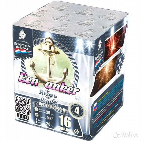 Фейерверки, салюты, бенгальские огни, хлопушки