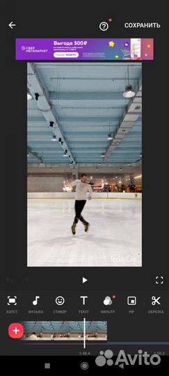 Тренировки на коньках, роликах