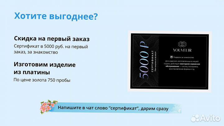 Золотая подвеска с бриллиантом 0.3 ct